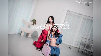 蘿莉社 淫欲女租客被卡在冰箱後入爆幹抵房租