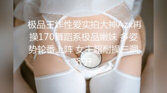 顶级外围女神修长美腿配高跟鞋穿着连体勒逼裤9分