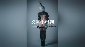 推特网红淫乱萝莉福利姬 KittyXkum 2024.03.25 付费新作，