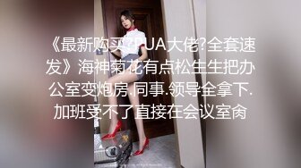 【新片速遞】 暴躁老哥壹人爆干三女,老少皆有,有少妇,有嫩妹,挑选着随便干,太性福了