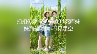 【新片速遞】【重磅推荐】，91大神，泡良达人，白富美00后嫩妹，搭讪酒店开房，粉乳翘臀，坠入爱河百依百顺1080P高清版