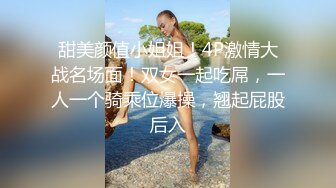 STP26583 【极品萝莉??舞蹈系眼镜妹子自拍】十个眼镜九个骚还是个小白虎??白虎嫩逼很干净 很紧致 完美筒体