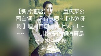 【新片速遞】   ⚫️⚫️最新11月订阅福利③！深喉女神，亚裔母狗【李露丝】露脸私拍，深喉口爆肛交啪啪野战，各式各样性爱自拍