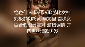 逗比大哥鸡巴都不硬还学人玩直播，让漂亮的小嫂子