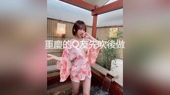 精厕黑丝可爱女友被单男草，欢迎留言或私聊狼友上车（上）