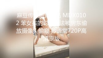 商场女厕偷拍 穿着连体裙 脱的光溜溜的尿尿的美女