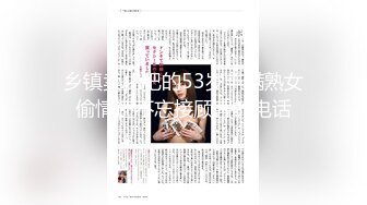 爱豆传媒ID5379塑料姐妹间的男友出借风波