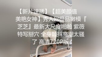 STP32061 哇塞郳郳 黑絲超透情趣睡衣挑逗 極品神尻陽具盡情抽插爆漿 撸管必選淫娃 挑戰你的精關 VIP0600