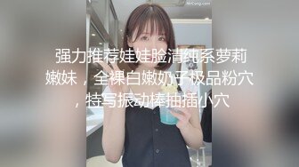 网红学妹极品露脸00后淫荡美少女▌恬恬 ▌剧情骚话被儿子同学操喷 意淫阳具速插嫩穴 美妙性交快感