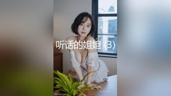 爆操丰满性女