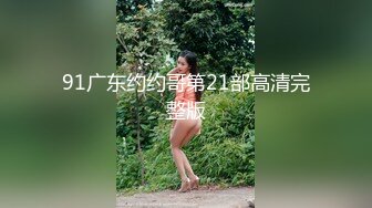 香蕉視頻 XJX204 美女主播的線下淫亂生活