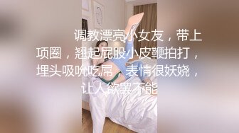 ⚫️⚫️校园厕拍达人潜入职校女厕，定点全景双机位偸拍，超多学生妹方便，各种浑圆大屁股，双洞看的清楚