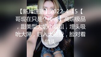 后入96年小美女，我受不了了