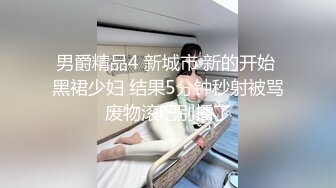 国产AV 精东影业 JD034 借种 两大人气女神 双飞体验轮番内射