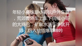 贫乳控，消瘦骨感清纯黑长发小姐姐和男友下海啪啪，胸前飞机场啊，奶子微微挺出