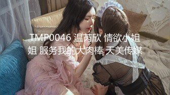 【新片速遞】 【美女落九川】金发美少女！卡哇伊老鼠内衣，揉捏美乳，掰穴跳蛋磨蹭，手指猛扣