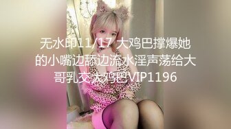 MD121痴妹子淫冬至冬至不端饺子碗露出奶头哥哥玩-张芸熙