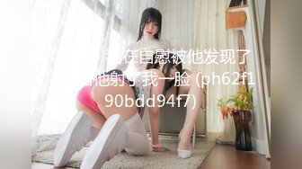 蜜桃传媒PM047致命坏男人下集