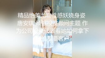 【破处下海】清纯校花下海卖初夜，疼的嗷嗷叫，巨乳摇摆