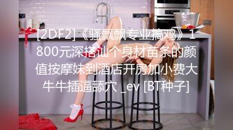 【下】骚受老婆饥渴难耐 老公竟然给他找大鸡巴小哥哥～