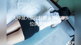 裸贷危机女高校生以性抵债