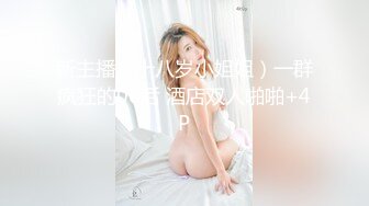 《吃瓜爆料秘重磅》狼粉众多OF花瓶网红电竞女主持，高颜大胸反差婊【gatitayan】私密不雅自拍视图流出 (2)