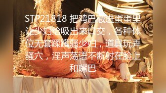  竹林中大战网红脸女神，苗条好身材后入操逼，掰腿侧入，感觉像是女人带了假道具