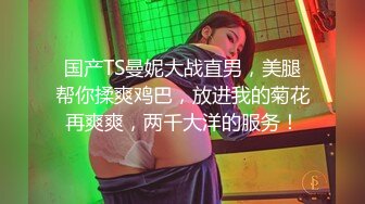 【新片速遞】年轻小夫妻为了赚钱也是拼了，直播做爱，大床上花样超多，无套啪啪操蝴蝶粉逼