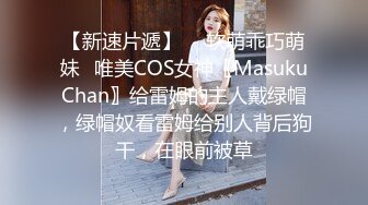 天美傳媒 TMW168 超騷女優首次出場看到肉棒就變超淫蕩 莉奈