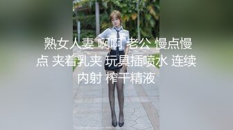 【无水印精选】【大奶熟妻】丰满巨乳大奶良家熟女人妻与老公居家性爱papa