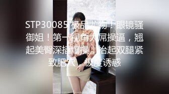 宝妈和白富美！多位女神为“爱”堕落单纯的让人心疼『狠货高科技看简阶』