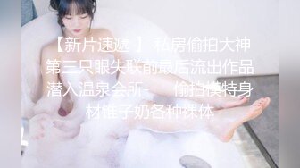 高端甜美外围美女 舌吻揉捏调情 穿上情趣装网袜 丁字裤拨一边美臀骑乘