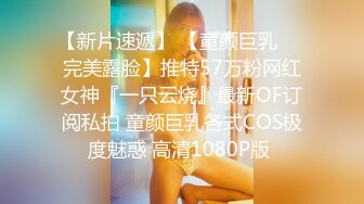 【全網首發】《宅男精品☀福利》【青春無敵】推特高顏雙馬尾蘿莉大奶粉鮑少女『福利姬Asuku』私拍，露出車震紫薇啪啪調教的非常乖巧～稀缺資源值得收藏 (7)