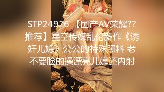 超顶狂艹淫妻骚穴91大神▌西门吹穴▌爆干骚穴异常湿淋淋淫水裹满肉棒 小母狗被肉欲彻底征服 精彩怒射蜜桃臀