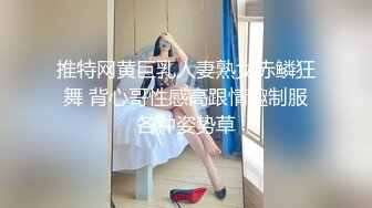 虎牙 【奇领丶零00零】精彩热舞剪辑~性感大胸~COS热舞慢摇【122V】 (34)