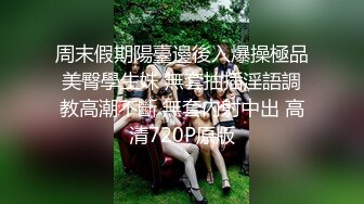 未公开内部高价购得，人气PANS极品反差女神【思妍】火力全开史上最大尺度，三点全露M腿掰穴近景特写粉嫩花心