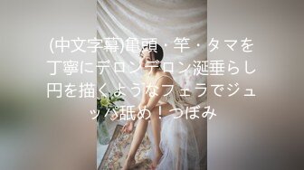 可盐可甜百变女神【马苏儿】私拍 --COS元神優菈被打败无套中出