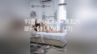 禁断家族天生淫家E奶痴女继妹雅捷G奶淫乱义母姜素娜淫鲍三明治禁断家族1