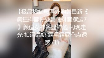 漂亮美女上来先69，被插就开始淫叫不止干到喊着受不了了。