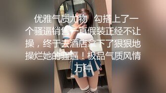 《最新魔手外购无水精品》淡定大神躲藏公园商场女厕广角特写偸拍 各种精致小姐姐大小便美臀少妇发现不对踢镜头1