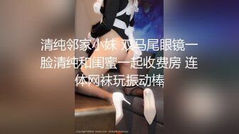 STP28372 扣扣传媒  QQOG004 极品校花极下海美少女 ▌小敏儿▌套路水手服妹妹上床 无套肏刺清纯美女内射汁液 VIP0600