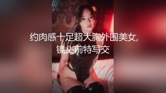 【高能美妖预警】Pooh 爆乳大屌美妖付费订阅流出 淫靡妖圈爆肏后庭猛男羞涩 沉沦榨精 前列腺地狱高潮 (2)