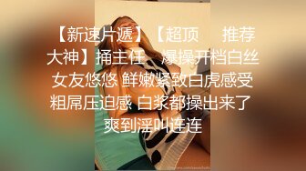 麻豆传媒&amp;猫爪影像-孪生姐妹无间情 漂亮小姨子被姐夫干到淫叫连连