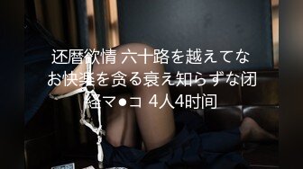 侧入出轨人妻少妇