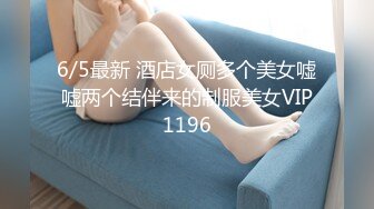 ❤️❤️ 窗户旁边操小天使，170CM美臀大长腿，顶级身材，细腰蜜桃臀，第一时间大屌后入，一进一出视觉享受