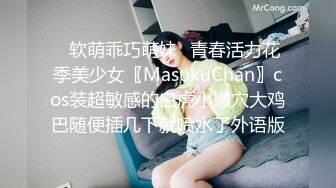 天美传媒-小女仆偷懒被主人惩罚