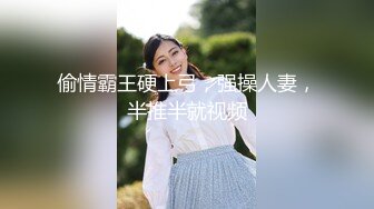 日常更新2023年8月31日个人自录国内女主播合集【147V】 (34)