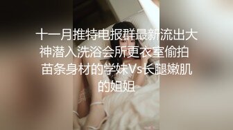 小水洼 高颜值极品身材的大美女 全裸发骚 特写BB 大黑牛自慰大秀 (2)