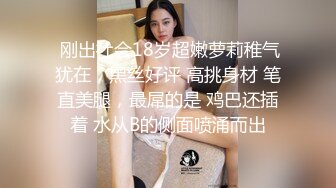 性感美妖TS韩小陌和直男互相吃鸡，直男吃JJ很享受啊像吃了K粉一样，兴奋的要命 估计第一次约人妖 第一部！