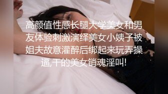 【极品香车艳情】泄密清纯美少女跟大哥激情车震 美妙酮体鲜嫩白虎 激勾G点 赤裸爆艹输出 口爆小嘴满口精液